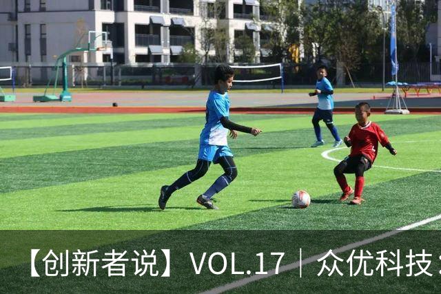 【创新者说】VOL.17｜众优科技：一台“小盒子”破解档案AI普惠难题，让智能落到每个档案员桌面