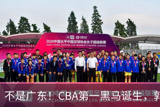 不是广东！CBA第一黑马诞生，郭士强接班人崛起，辽篮惊喜