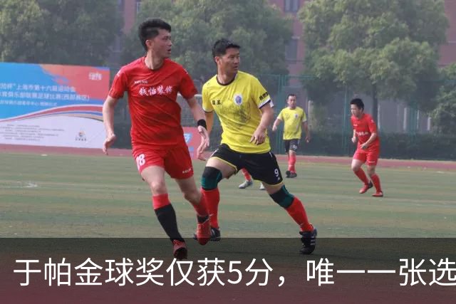 于帕金球奖仅获5分，唯一一张选票来自苏格兰评委