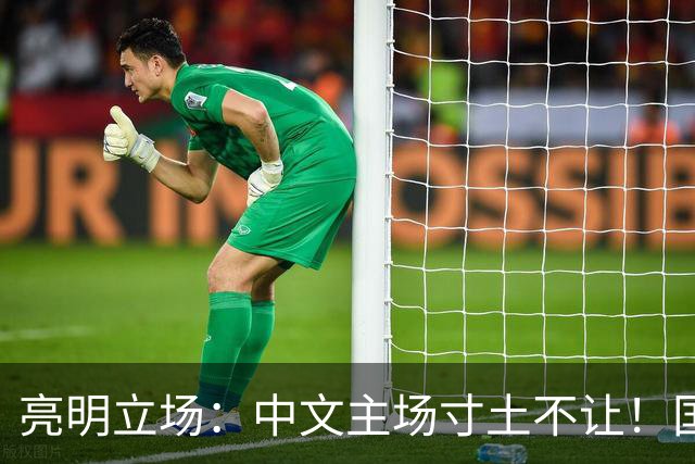 亮明立场：中文主场寸土不让！国内公共空间，英文不能替代中文