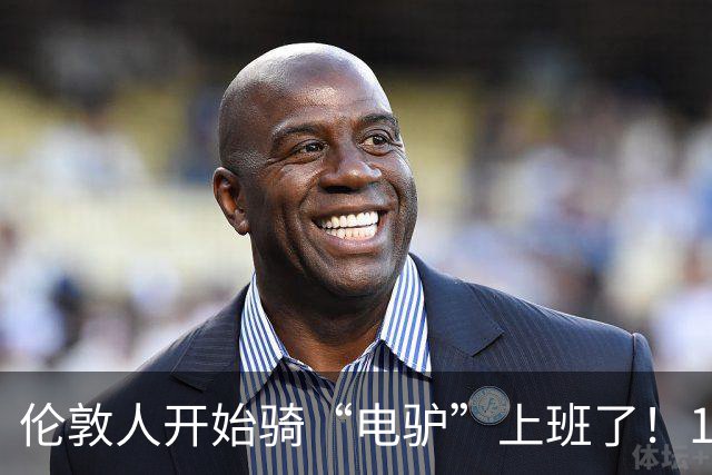 伦敦人开始骑“电驴”上班了！1000英镑一辆，折合人民币9000块，比国内贵三倍，英国年轻人抢着买