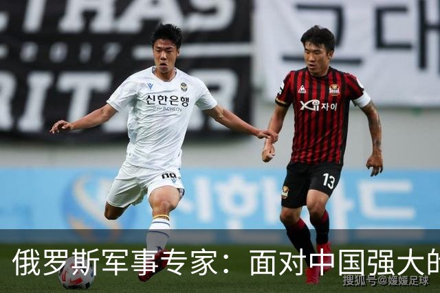 俄罗斯军事专家：面对中国强大的军事国力，美国第一次慌了神