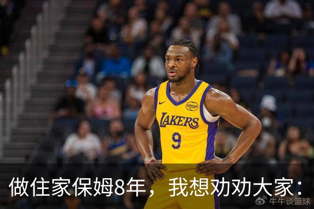 做住家保姆8年，我想劝劝大家：真想为老人好，就停止对他们的 "说教式养老"