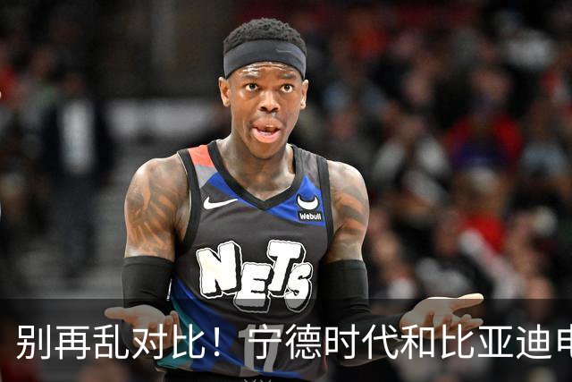 别再乱对比！宁德时代和比亚迪电池差距太大，内行终于说实话了