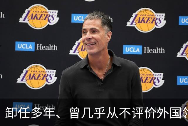 卸任多年、曾几乎从不评价外国领导人的默克尔开口了！她没骂特朗普，说出了一句话：这个人，你们绝对不能低估
