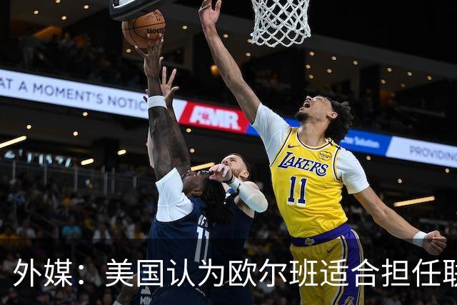外媒：美国认为欧尔班适合担任联合国秘书长
