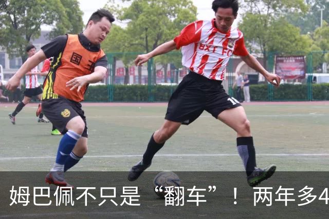 姆巴佩不只是“翻车”！两年多4起涉华争议，皇马为什么一错再错？