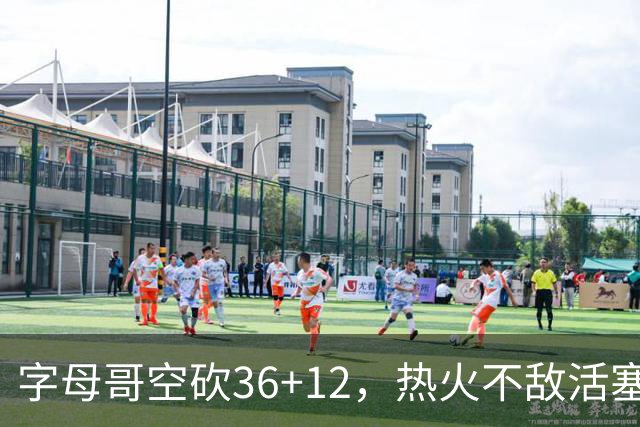 字母哥空砍36+12，热火不敌活塞开赛遭遇两连败，热火的问题出在哪里？字母哥选错队了吗？