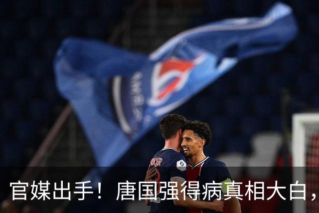 官媒出手！唐国强得病真相大白，幕后黑手被揪，专挑老艺术家下手