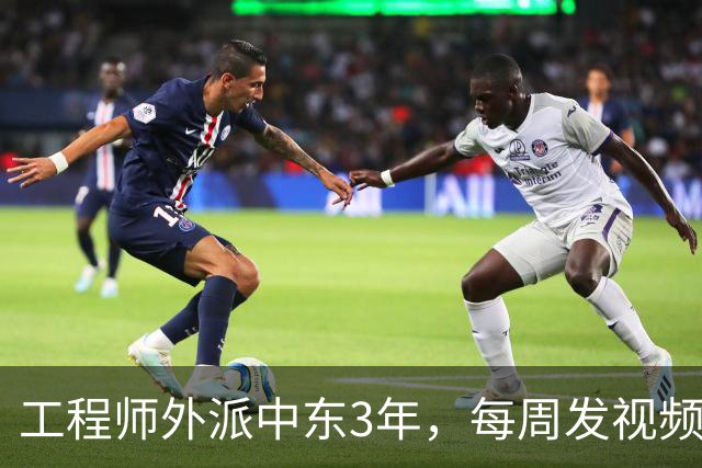 工程师外派中东3年，每周发视频报平安，妻子放大画面角落后愣住