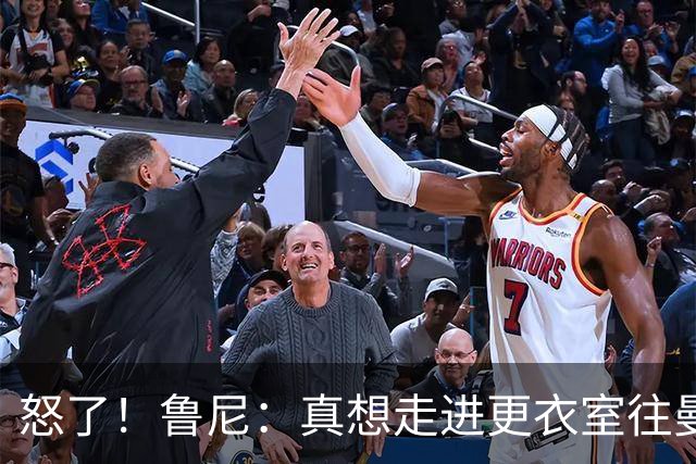 怒了！鲁尼：真想走进更衣室往曼联球员的屁股塞个爆竹炸一炸；Andy Mitten谈为何关于卡里克未来的决定花这么长时间