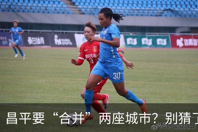 昌平要“合并”两座城市？别猜了，真正的底牌藏在这三条走廊里