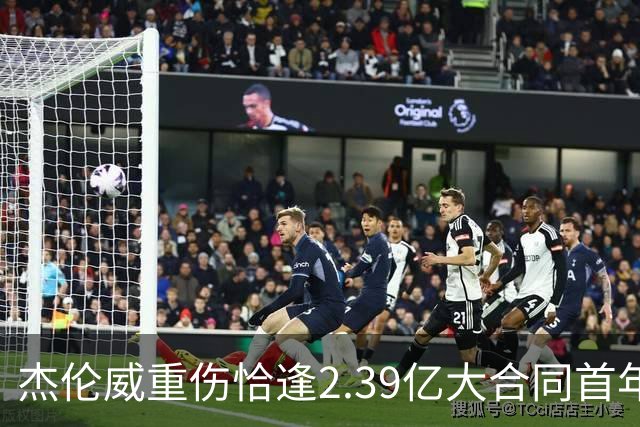 杰伦威重伤恰逢2.39亿大合同首年，乔治海沃德也曾如此