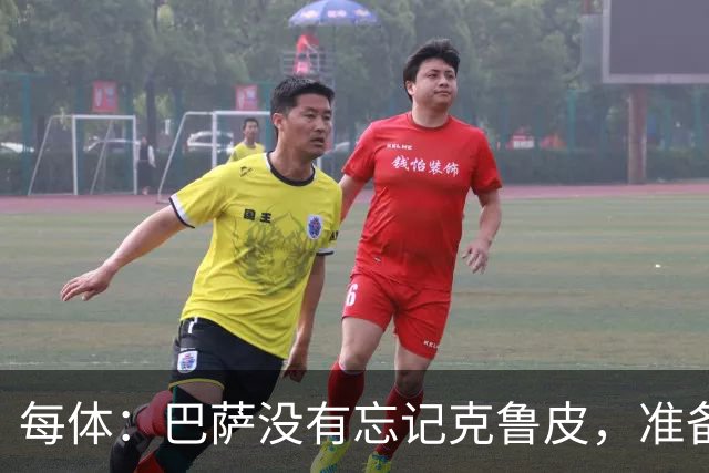 每体：巴萨没有忘记克鲁皮，准备2027年夏窗再次出手
