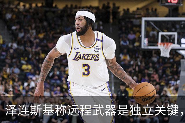 泽连斯基称远程武器是独立关键，乌导弹制造商宣布绕开星链限制