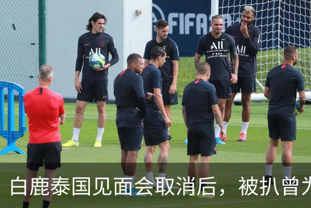 白鹿泰国见面会取消后，被扒曾为缅北拍宣传片，知情人爆更多内幕