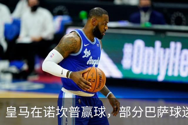 皇马在诺坎普赢球，部分巴萨球迷用旗杆敲打皇马球员卡马文加头部；西甲将调查卡马文加事件！