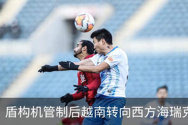 盾构机管制后越南转向西方海瑞克开价2-3倍还是中国造绕得开吗？