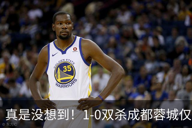 真是没想到！1-0双杀成都蓉城仅1夜，大连英博传来主帅李国旭新消息，马马杜说的很实在！夺冠前提曝光