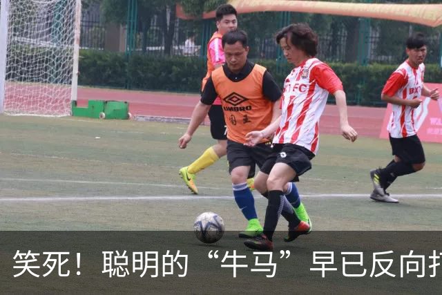 笑死！聪明的“牛马”早已反向打工了，网友：太绝了