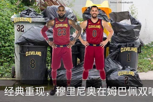 经典重现，穆里尼奥在姆巴佩双响后滑跪庆祝