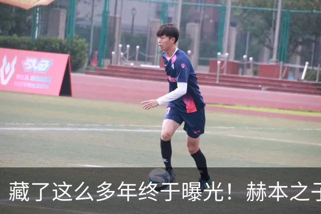 藏了这么多年终于曝光！赫本之子首度晒出母亲绝代美照