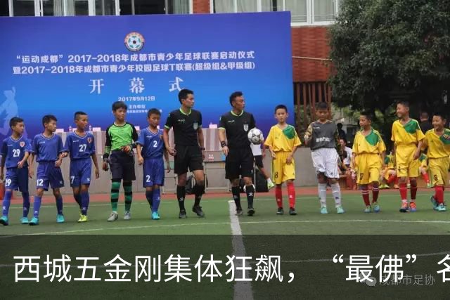 西城五金刚集体狂飙，“最佛”名校终于迎来逆袭拐点！