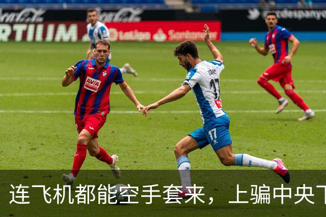 连飞机都能空手套来，"上骗中央下骗百姓"的中国第一倒爷牟其中，因为啥栽了？