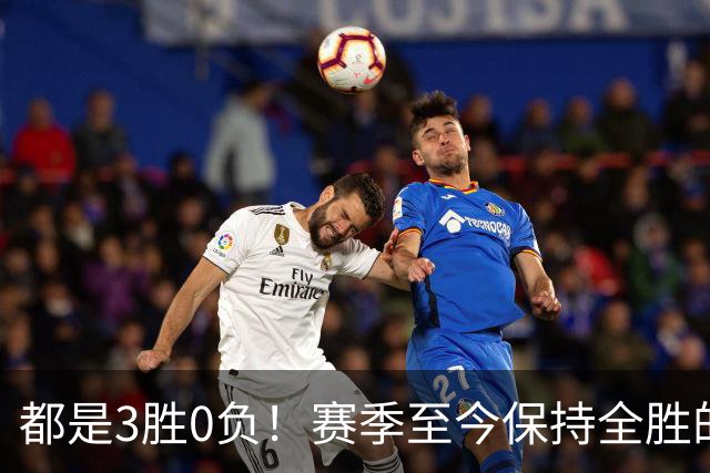 都是3胜0负！赛季至今保持全胜的球队仅剩辽宁和北京