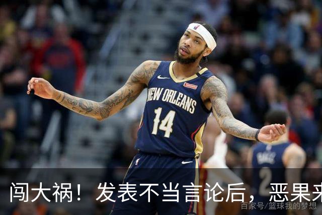 闯大祸！发表不当言论后，恶果来了：姆巴佩或面临天文数字赔偿？