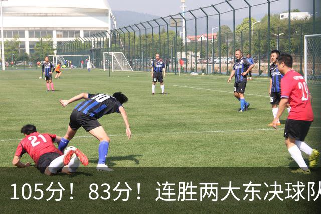 105分！83分！连胜两大东决球队，76人已现冠军相，但“短板”也很明显