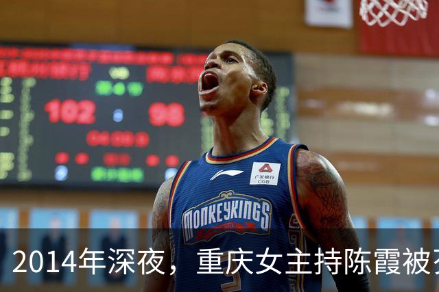 2014年深夜，重庆女主持陈霞被歹徒挟持，她不停哀求对方饶命，交出密码与十余万存款，最终依旧惨遭杀害