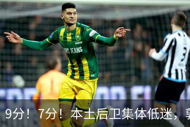9分！7分！本土后卫集体低迷，郭士强遇大麻烦，“国产东契奇”时隔7年或重返男篮